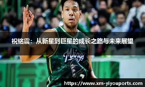 易游体育