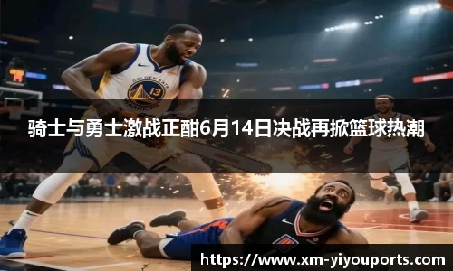 易游体育